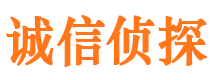 建瓯市私家侦探